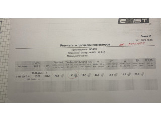 Форсунка топливная  Volvo V70 2007-2013    36002662     