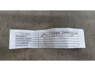 Форсунка топливная Infiniti FX 2002-2009 16600CD701, 17521AC700