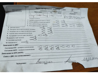 Стартер Jeep Grand Cherokee 2004-2010 3