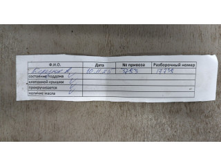 Форсунка топливная Volkswagen Touareg 2010-2014 059130277AM