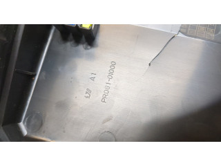 Крышка блока предохранителей  Mitsubishi Lancer 10 2007-2017         