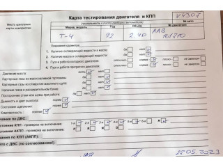 Зеркало боковое Volkswagen Transporter 4 1991-2003 левое