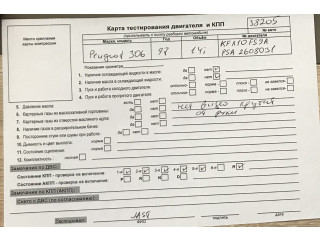 Генератор  Peugeot 306          1.4 бензин