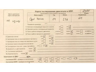 Моторчик печки Opel Meriva 2003-2010