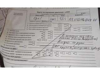 Генератор  Opel Sintra          3.0 бензин