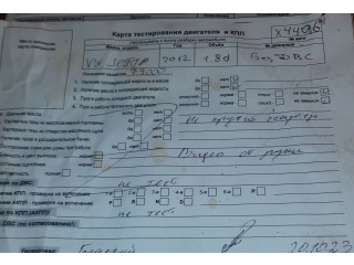 Вентилятор радиатора Volkswagen Jetta 6 2010-2015 1.6 дизель