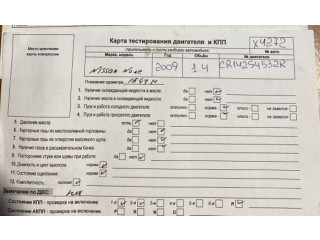 Стартер Nissan Note E11 2006-2013 1.4