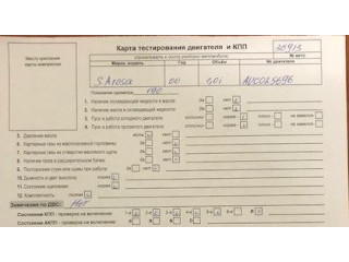 Přístrojová deska