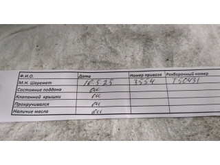 Генератор Cadillac BLS 2006-2009