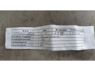  Турбина  Ford Focus 2 2005-2008             1479055, 3m5q6k682ak