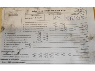 Генератор  Jaguar S-type       C2C42134   2.7 дизель