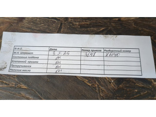 Форсунка топливная  Opel Combo 2001-2011         