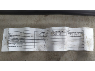 Турбина Volkswagen Transporter 5 2003-2015 038253056M