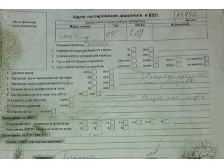 Стартер SsangYong Kyron 2 6611514101