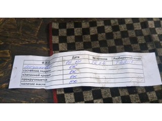 Форсунка топливная  Ford Focus 3 2014-2019         