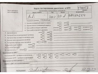 Фара передняя Audi A6 (C6) 2005-2011 левая