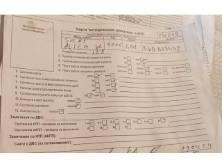 Стартер Seat Altea 2004-2009 02Z911023N