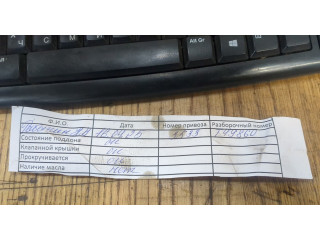 Форсунка топливная  Mazda 3 (BP) 2019-         