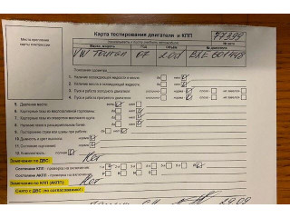 Заслонка дроссельная  Volkswagen Touran 2006-2010