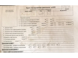 Вентилятор радиатора Mazda 6 (GH) 2007-2012 2.2 дизель