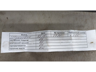 Интеркулер  Mercedes S W222 2013-2020   A2780900514    