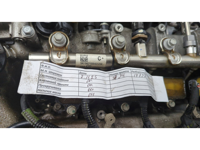 Форсунка топливная  GMC Terrain 2017-2024         