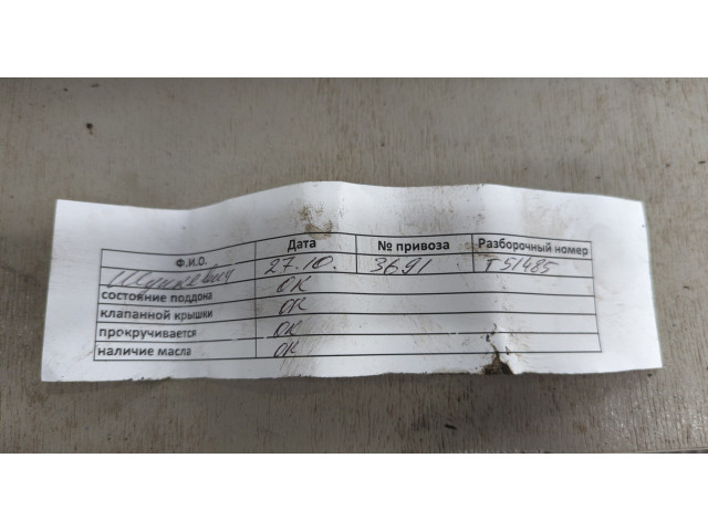 Форсунка топливная Fiat Grande Punto 2005-2010 55191345, 77364150