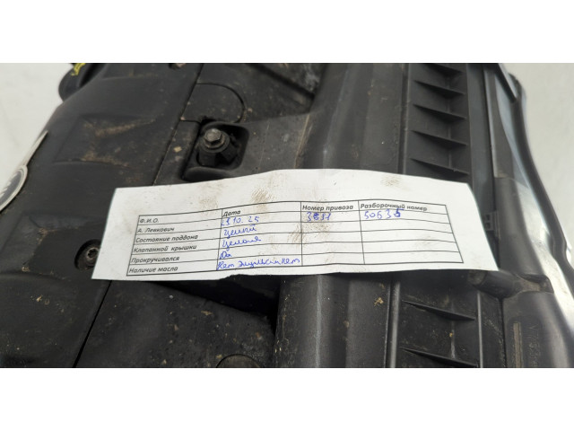 Генератор Mini Cooper (R56/R57) 2006-2013