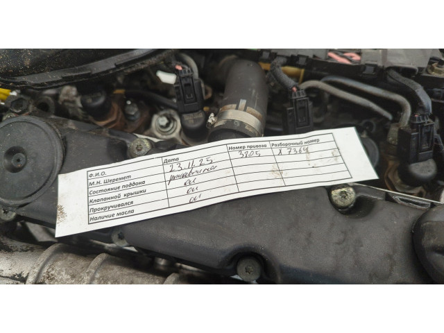 Форсунка топливная Citroen Berlingo 1997-2002