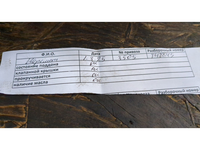 Клапанная крышка двигателя ДВС  Audi A3 (8P) 2004-2008 1.6     