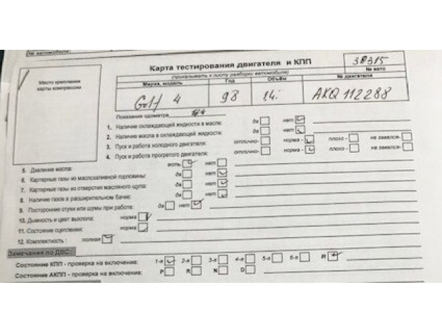 Вентилятор радиатора Volkswagen Golf 4 1997-2005 1.4 бензин