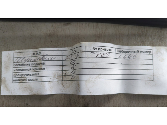  Турбина  Chevrolet Cruze 2015-2023             25206071