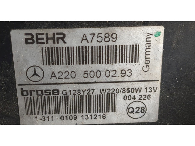 Вентилятор радиатора  Mercedes S W220 1998-2006           