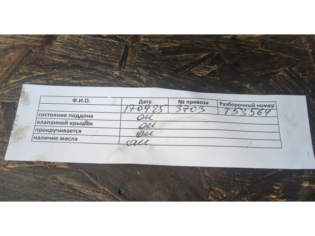 Турбина Volkswagen Caddy 2015-