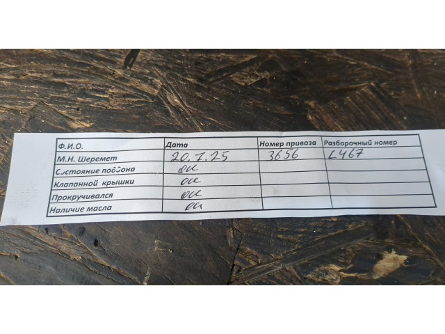  Турбина  Ford Escape 2019-2022             