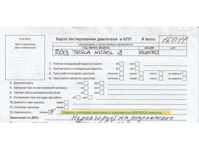 Přístrojová deska       