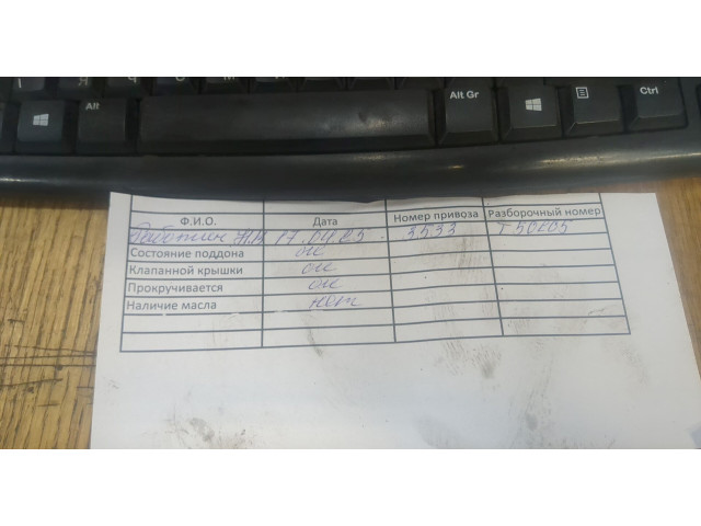  Турбина  Renault Clio 2005-2009             