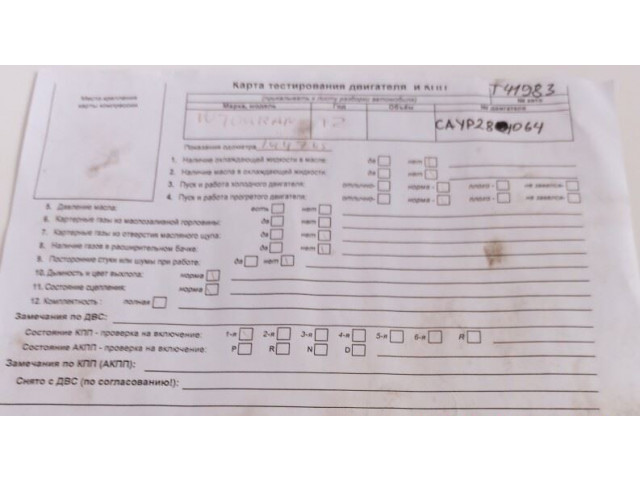Вентилятор радиатора  Volkswagen Touran 2010-2015    1.6 дизель       