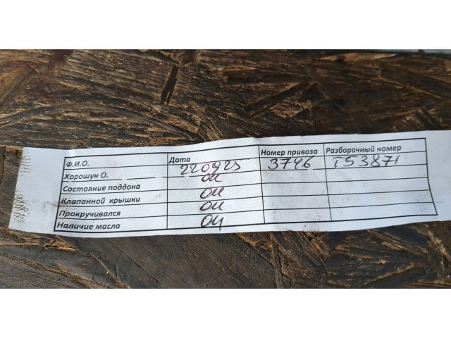 Форсунка топливная KIA Sorento BL 2002-2011 338004A100, 338004A110, 338004A120