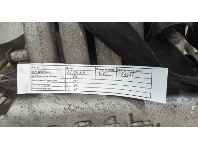 Генератор Volkswagen Transporter 4 1991-2003