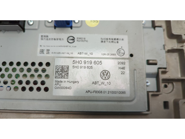 Дисплей бортового компьютера  Volkswagen Caddy 2020-2025        