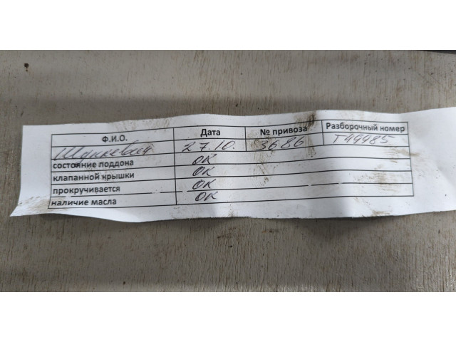  Турбина  Ford Fusion 2002-2012             1684949, 3M5Q6K682DE