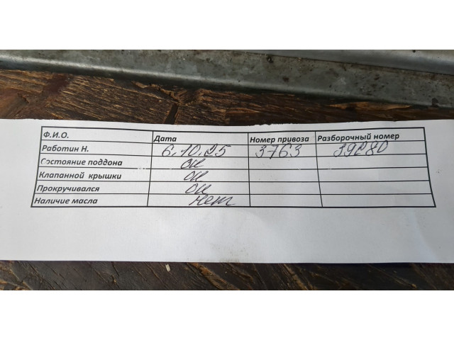 Генератор Smart Forfour W454 2004-2006