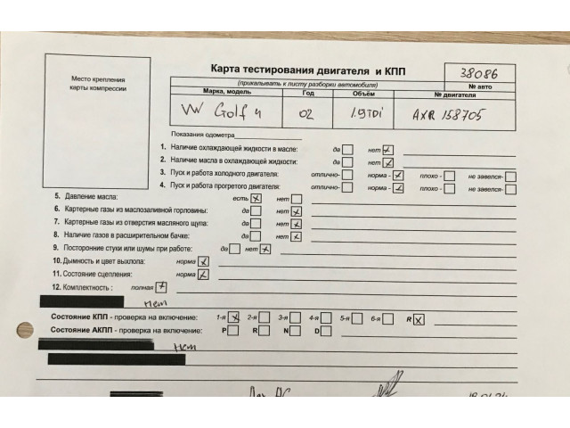  Турбина  Volkswagen Golf 4 1997-2005              1.9 