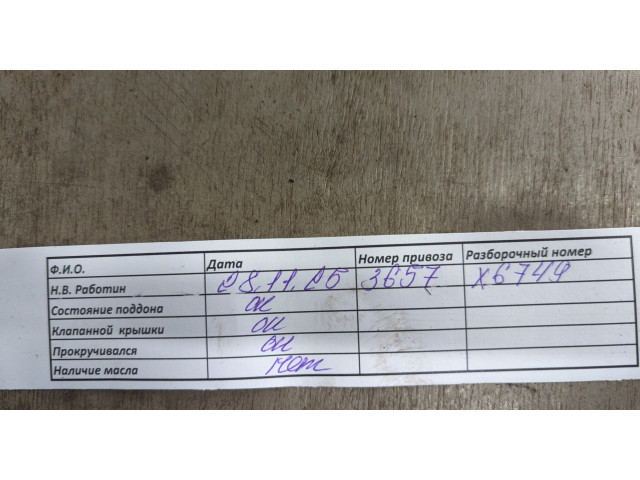 Генератор Volkswagen Golf 4 1997-2006