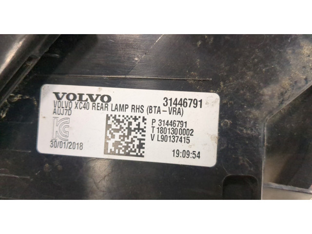 Задний фонарь          