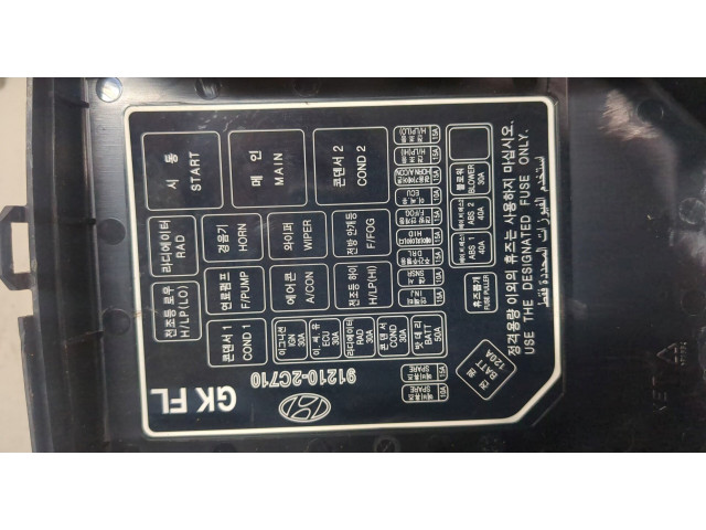 Блок реле  Hyundai Coupe (Tiburon) 2002-2009         