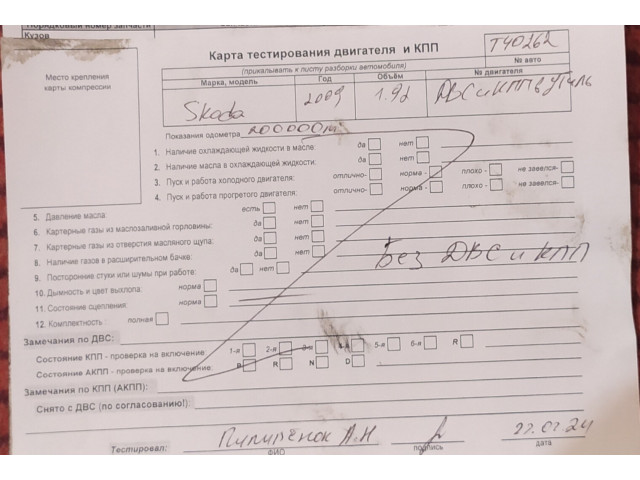 Моторчик печки  Skoda Octavia (A5) 2008-2013 1K2820015G      1K2820015G   