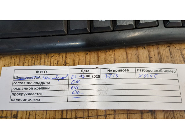 Форсунка топливная Volkswagen Golf 6 2009-2012