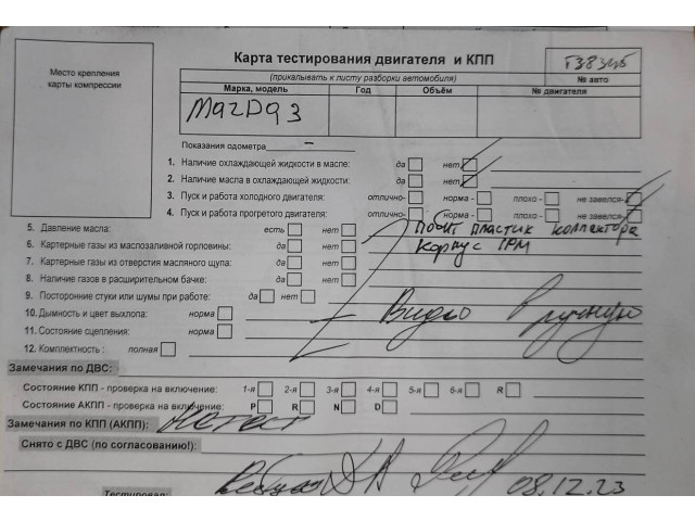 Подушка безопасности водителя Mazda 3 (BP) 2019-